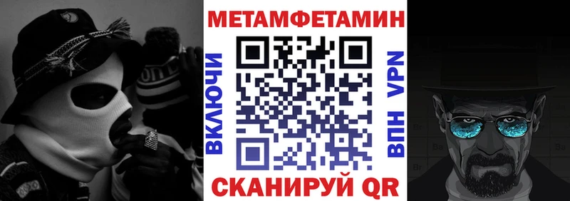 продажа наркотиков Переславль-Залесский Амфетамин Premium