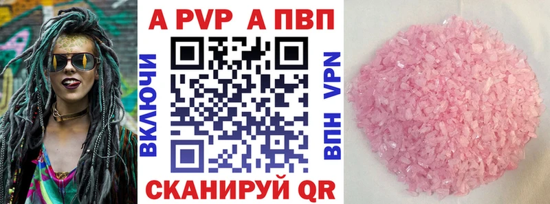 A-PVP VHQ  KRAKEN сайт  Переславль-Залесский 