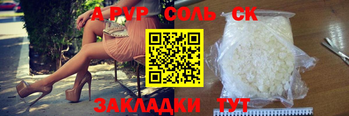 COCAIN  Марихуана  Переславль-Залесский  Меф кристаллы  Вход с VPN  APVP СОЛЬ кристаллы  Гашиш  Купить наркотик 