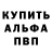 Alpha-PVP кристаллы TALPA