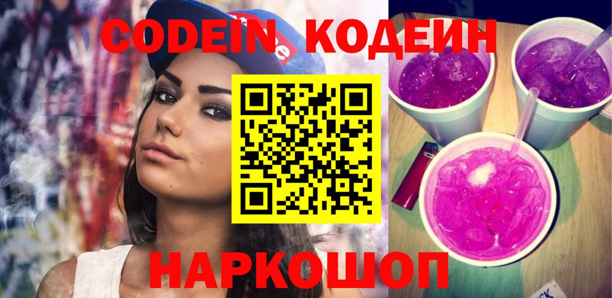 МЕФ Переславль-Залесский