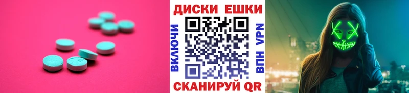 Ecstasy 280 MDMA  Переславль-Залесский 