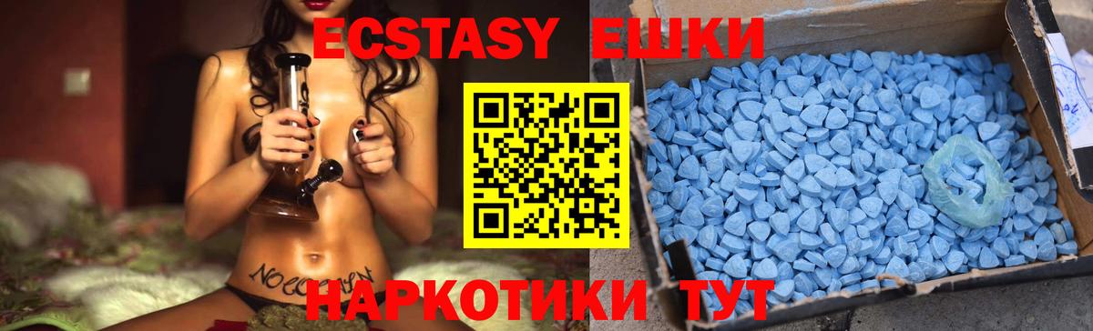Переславль-Залесский  Экстази  Вход с VPN  ЭКСТАЗИ TESLA  ЭКСТАЗИ DUBAI 