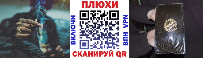 ГАШИШ Изолятор Переславль-Залесский