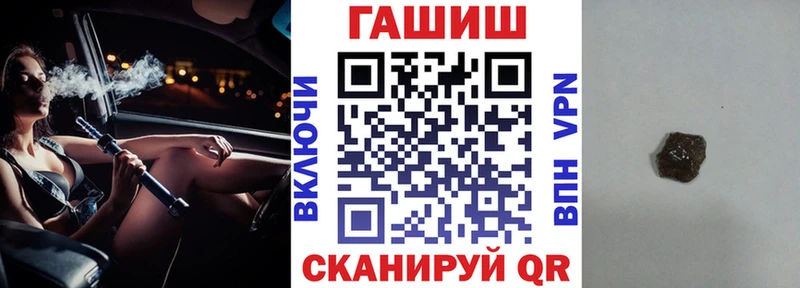 ОМГ ОМГ ссылки  дарнет шоп  Переславль-Залесский  Гашиш гашик 