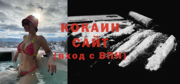 альфа пвп Нязепетровск