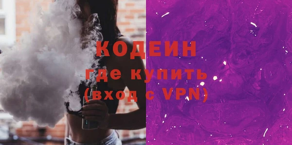 тгк Няндома