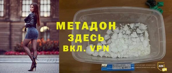 герыч Новозыбков