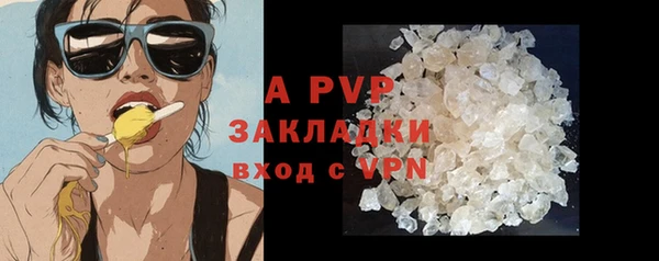 герыч Новозыбков
