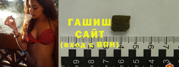 альфа пвп Нязепетровск