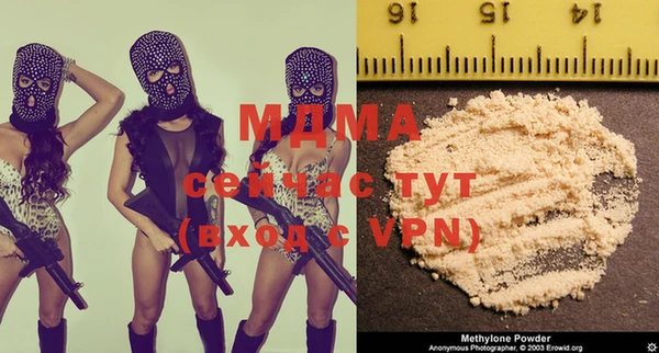 герыч Новозыбков