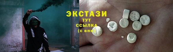 ешки Новодвинск