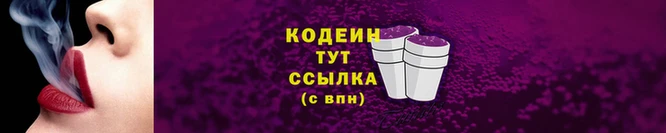 герыч Новозыбков