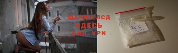 герыч Новозыбков