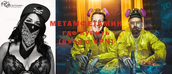 тгк Няндома