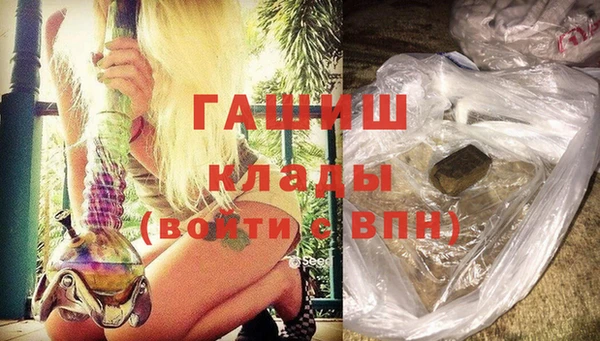 герыч Новозыбков