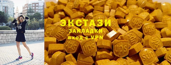 молекула духа Нягань