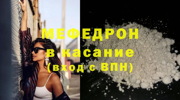 тгк Няндома