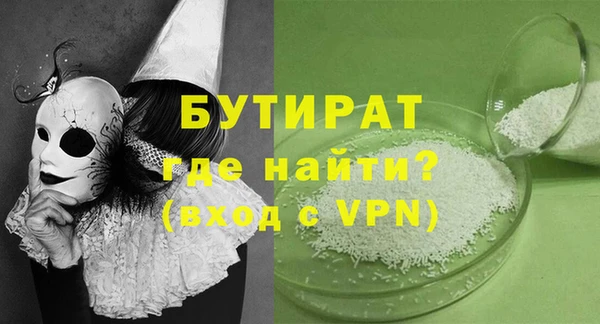 дурь Новокубанск