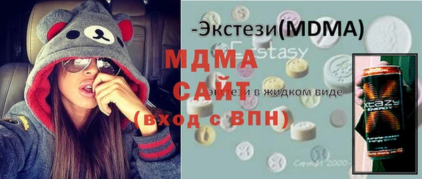 дурь Новокубанск