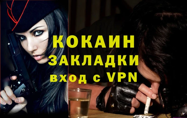 дурь Новокубанск