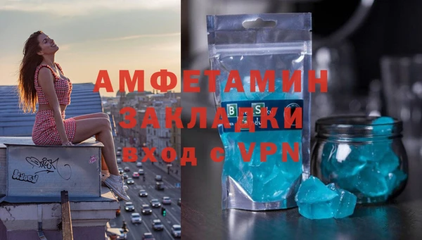 дурь Новокубанск