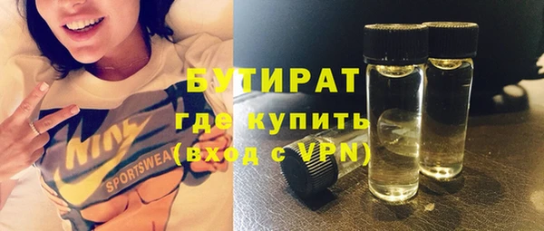 дурь Новокубанск