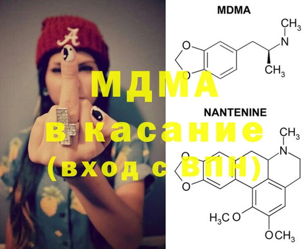 молекула духа Нягань