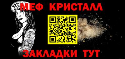 героин Татарск