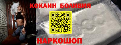 кокаин перу Тверь