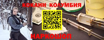 кокаин перу Тверь
