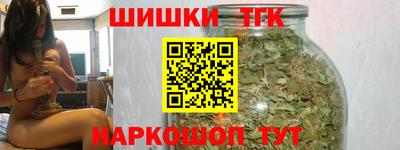 героин Татарск
