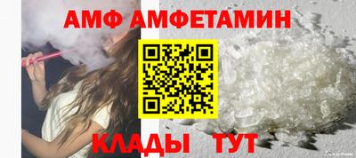 винт Тулун
