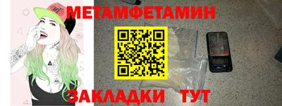 героин Татарск