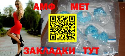 винт Тулун