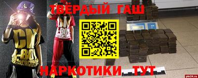 героин Татарск