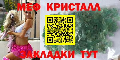 винт Тулун