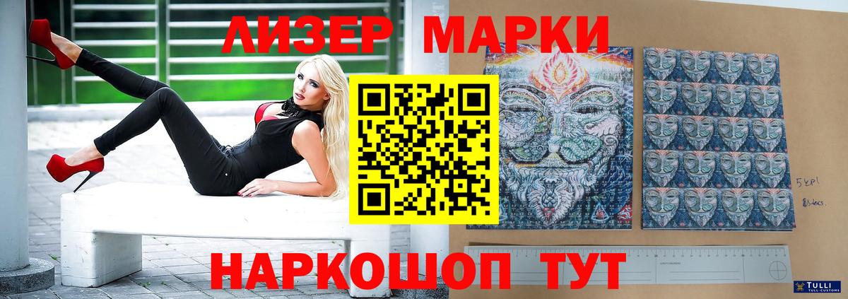 ЛСД экстази кислота  Вход с VPN  LSD-25 экстази  Переславль-Залесский  Лсд 25 экстази ecstasy 