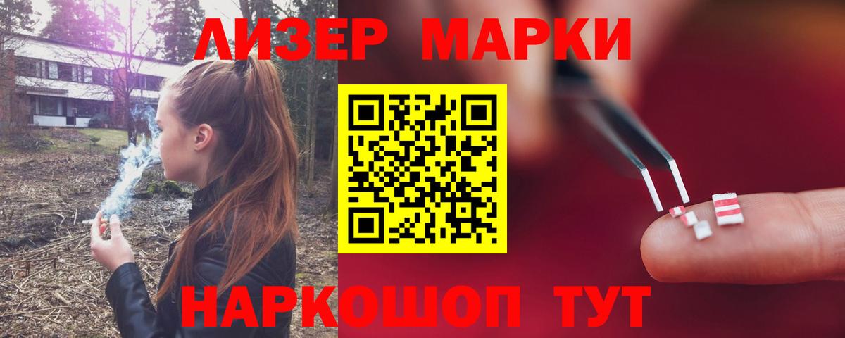 LSD-25 экстази кислота Переславль-Залесский