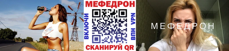 МЕФ VHQ  Переславль-Залесский 