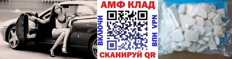 Метамфетамин Methamphetamine  Переславль-Залесский 