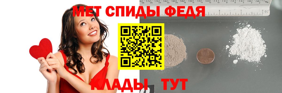 Первитин винт Переславль-Залесский