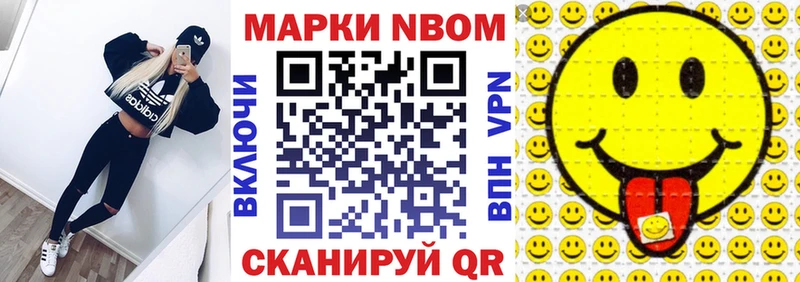 ОМГ ОМГ   Переславль-Залесский  Марки N-bome 1500мкг 