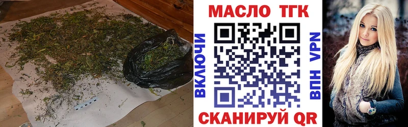 МЕГА онион  Переславль-Залесский  Дистиллят ТГК концентрат 