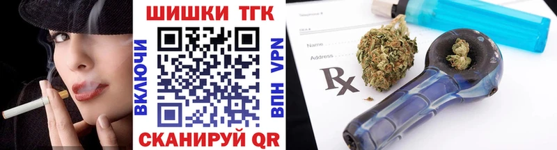 Бошки марихуана Bruce Banner кракен tor Переславль-Залесский