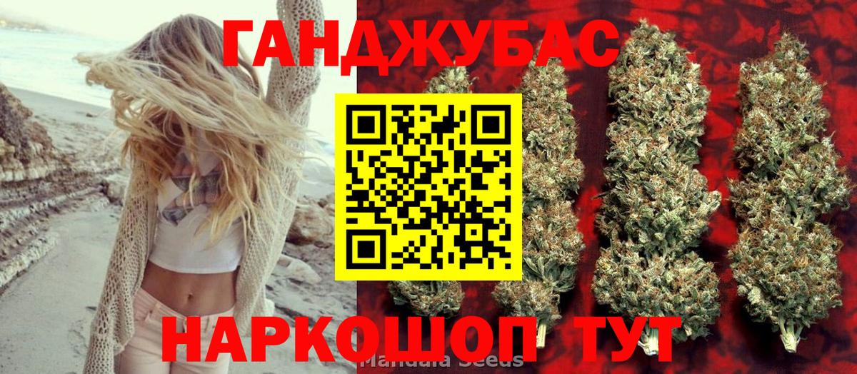 Бошки Шишки Ganja  Бошки Шишки марихуана  МАРИХУАНА Bruce Banner  Вход с VPN  Переславль-Залесский  Бошки Шишки AK-47 